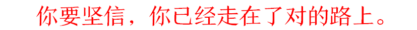 【机会来了】武小松《选股实战课》买一送1！（仅限本月，过期结束！）