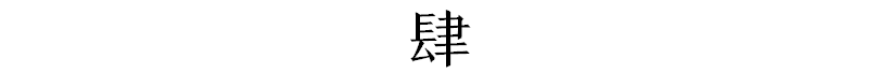 【机会来了】武小松《选股实战课》买一送1！（仅限本月，过期结束！）