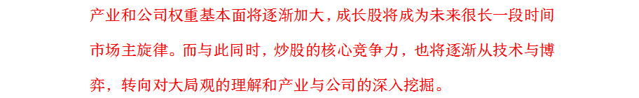 【机会来了】武小松《选股实战课》买一送1！（仅限本月，过期结束！）