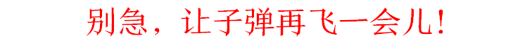 【点掌福利】武小松《选股实战课》买一送1！（仅剩3天！抓紧上车！）