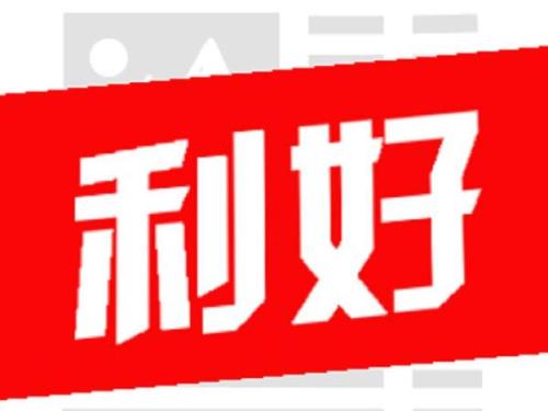 钱启敏：人民币贬值并非坏事，这几个板块应声而起