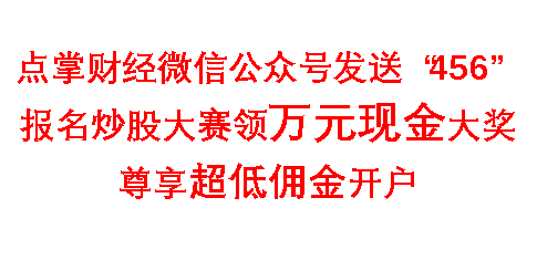 老乡，别走！这次市场机会真的来了