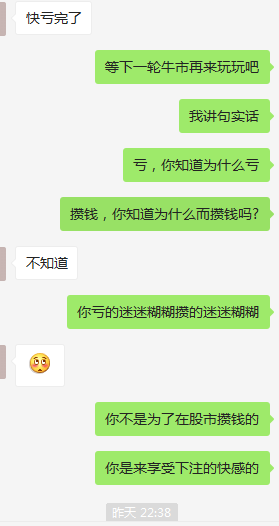 你是交易的赌徒吗？