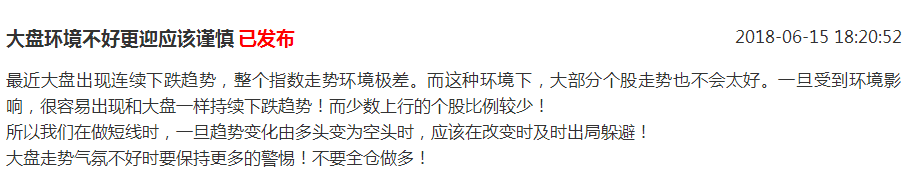 大盘软刀子割肉，喊底不是底