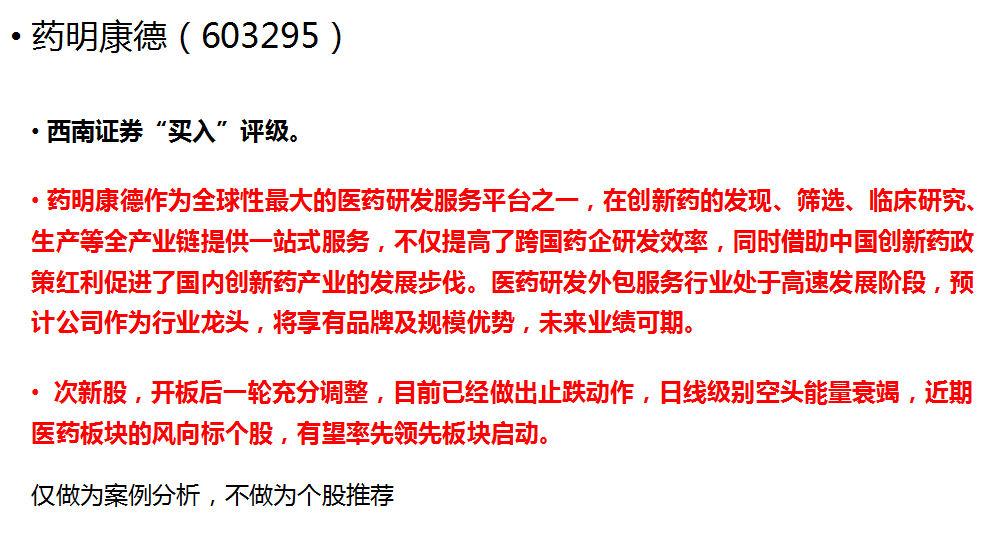 《我不是药神》引发的国内医药行业思考