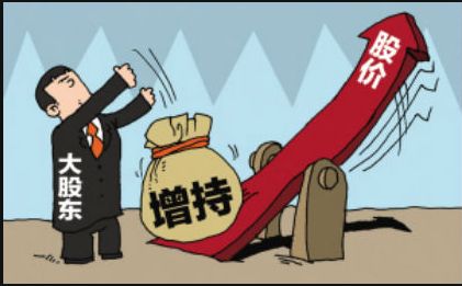 【重磅】大股东增持夯实底部，这类个股或有中线机会