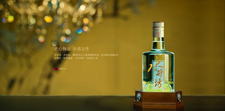 大消费行情仍未熄灭，白酒依旧领衔主演