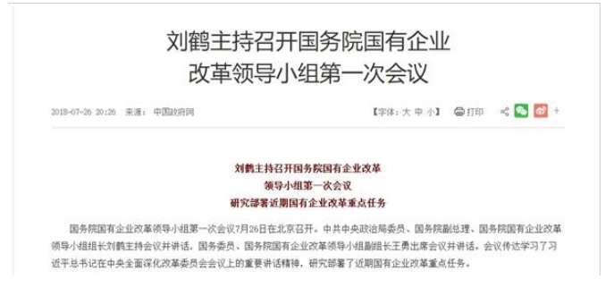 10个涨停板的板块，今天你看到了吗？（附股）