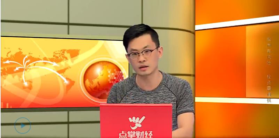 武小松：泛科技成长股才是未来中国新经济的体现！