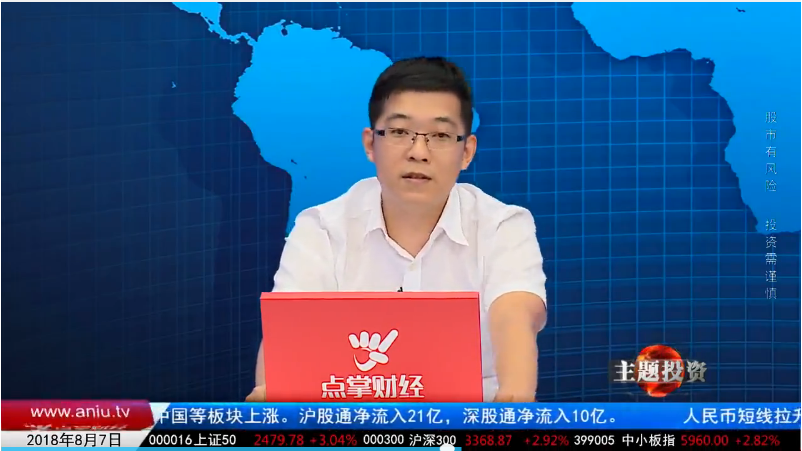 贤哥：注意!八月是下跌的尾声  逢低布局正当时