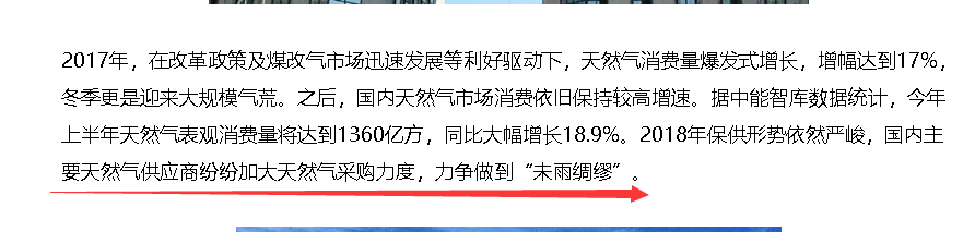 油气板块狂飙，后面的操作要看懂这个逻辑