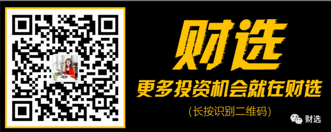 8000亿的刺激带来铁路板块全线大涨，这些公司后续重点关注