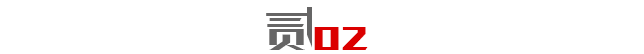 这一天，大盘开始有了“推背感”！