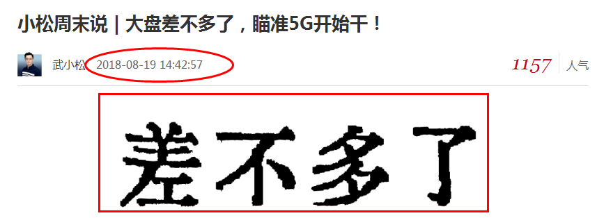 今天，让我回想起2012年12月4日那一天……