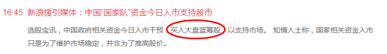 北京中介囤12万套房源 租金上涨和你没关系？