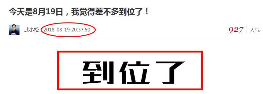 今天，让我回想起2012年12月4日那一天……