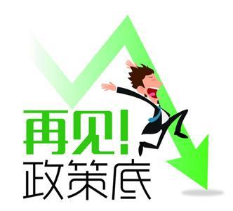 钱启敏：历史大底的研判标准