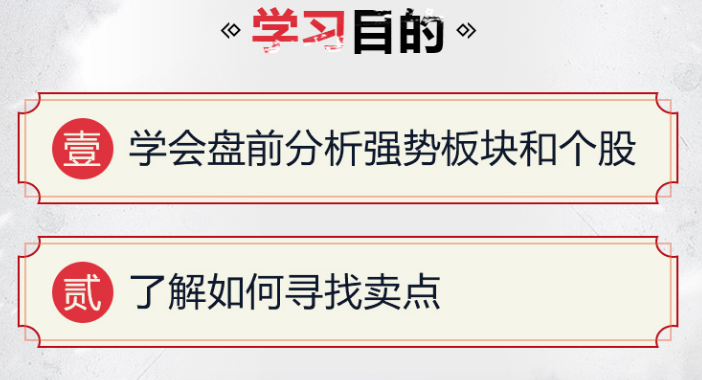 集合竞价选涨停 不容错过