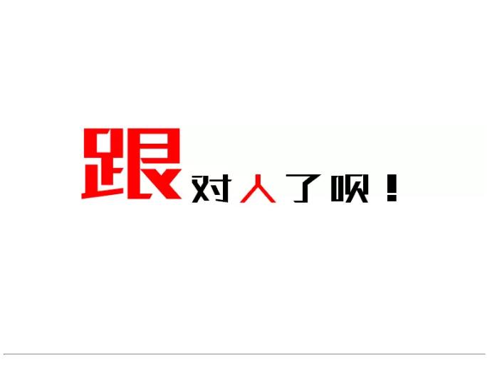 【重磅】为什么在2750点， 你却有身处大牛市的“错觉？