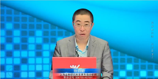 蔡钧毅:季线四连阴,此时百亿大机构选择坚守!