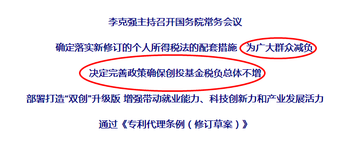 静待2000亿落地，或是行情转折起点！