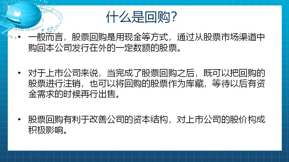 产业资本认可，中线布局机会来临