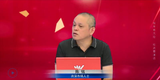 陈铭：现在我们所要等待的就是市场的最后一次恐慌！