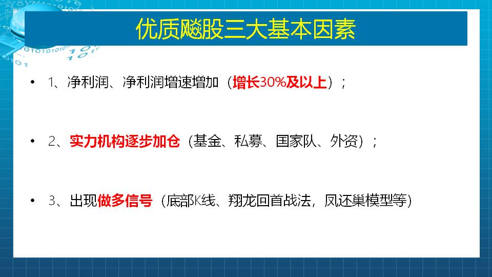 弱势重质，紧抓业绩主线不放手