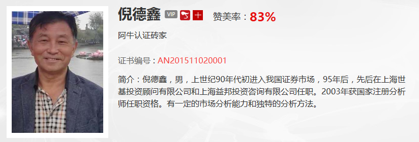 领袖意见：2008年金融风暴是否再度上演？股民应该怎么办？