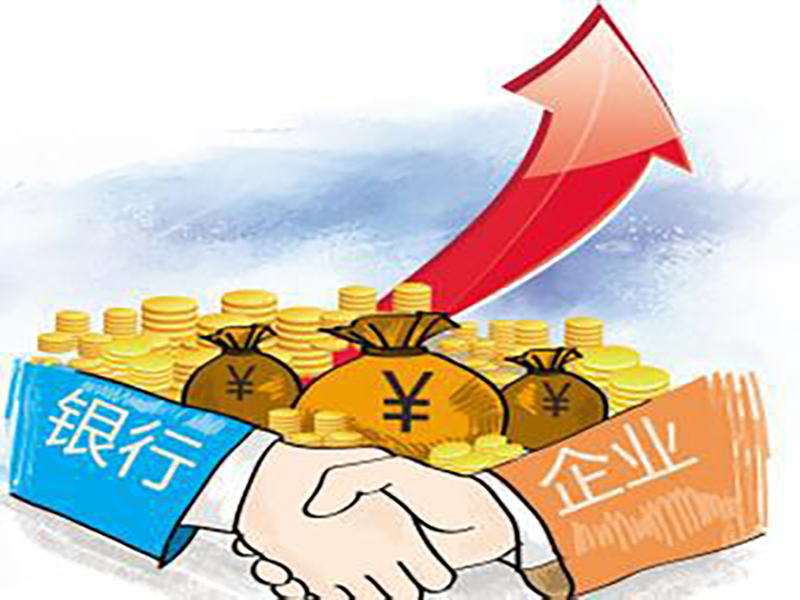 费智华:如何看待银行大举融资现象