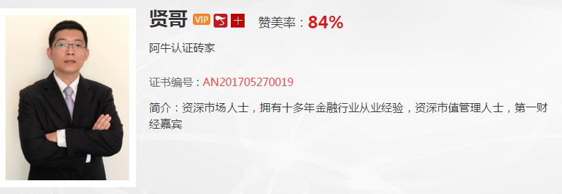 田青：贸易摩擦不止底部难言 短期这个板块是风口