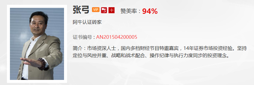 千鹤：3年跌了70%，一招鲍鱼捞饭抓了一只大牛股