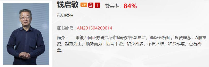 *ST凯迪董事长好厉害，和证监会怼起来了！