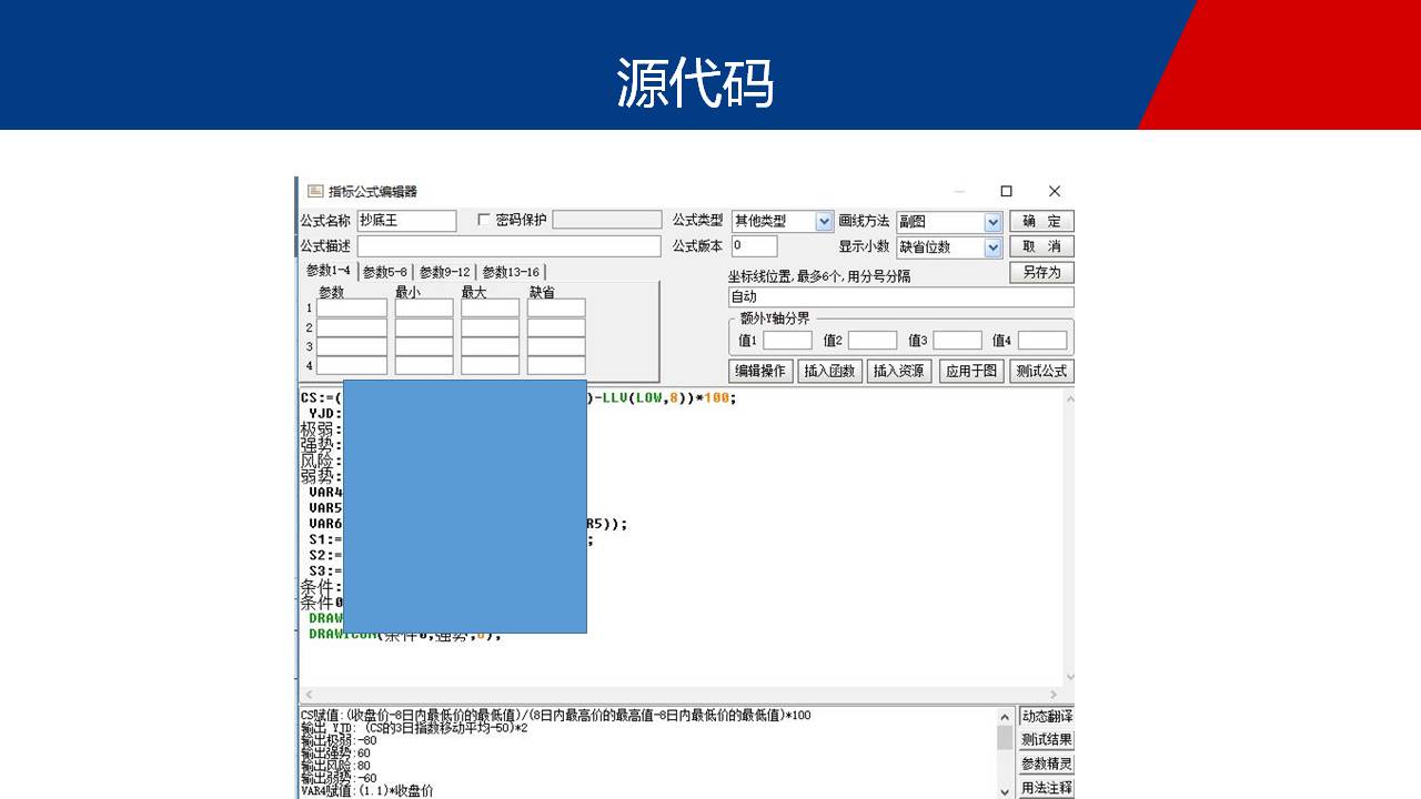 拥有抄底王，抄底逃顶再有不用愁