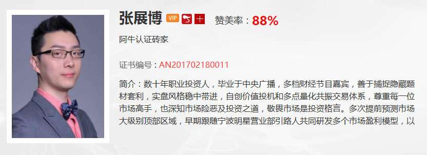陈铭：20年老股民在弱势下的赚钱秘诀