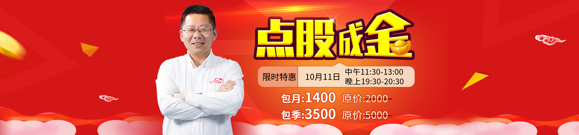 重大利好袭来，错过这一次就会失去一整年！