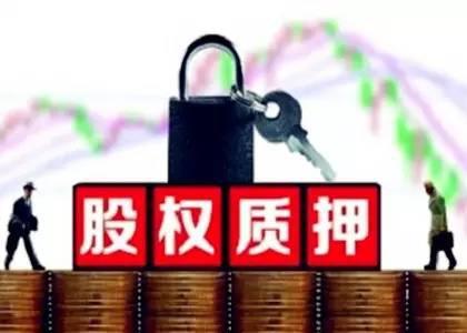 钱启敏：连续涨停，也许只是“陷阱”