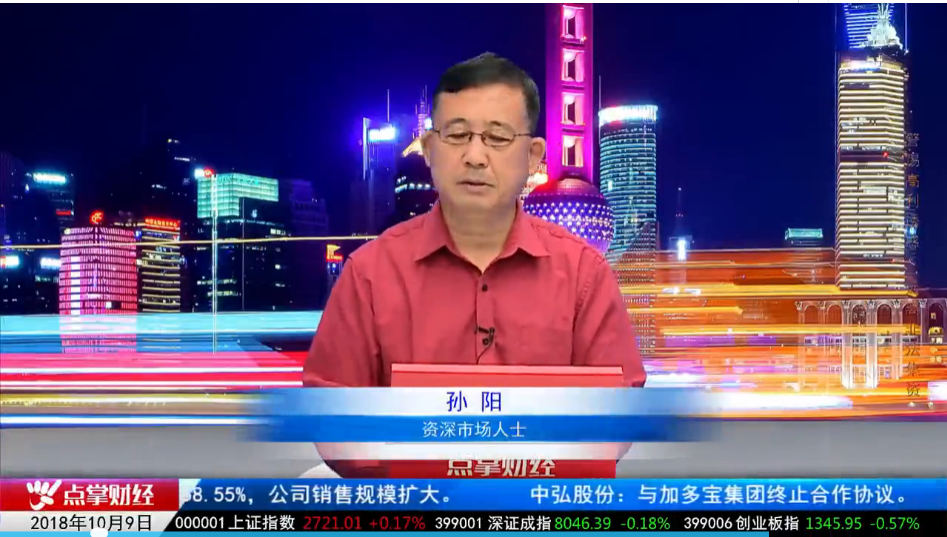 阮军：满足这条条件房价还会起来  油价会破百冲击120块历史高点