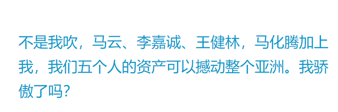 从胡润富豪榜变迁看A股未来投资机会！