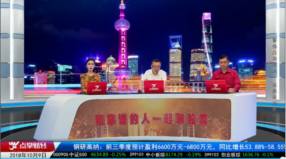阮军：满足这条条件房价还会起来  油价会破百冲击120块历史高点