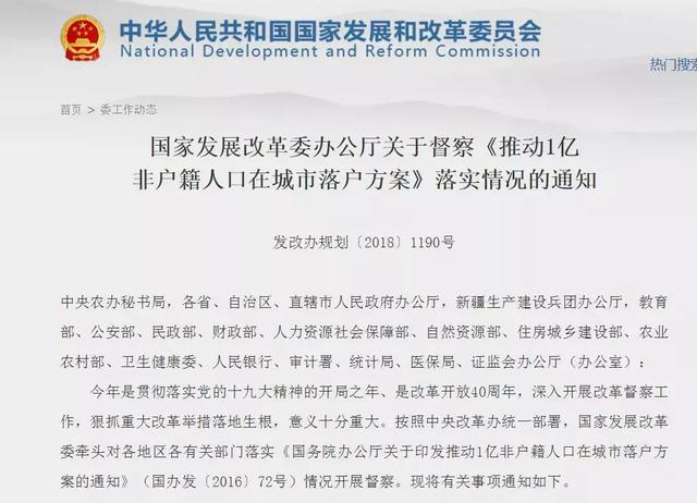 今天，大跌席卷全球！“发改委”宣布重磅政策