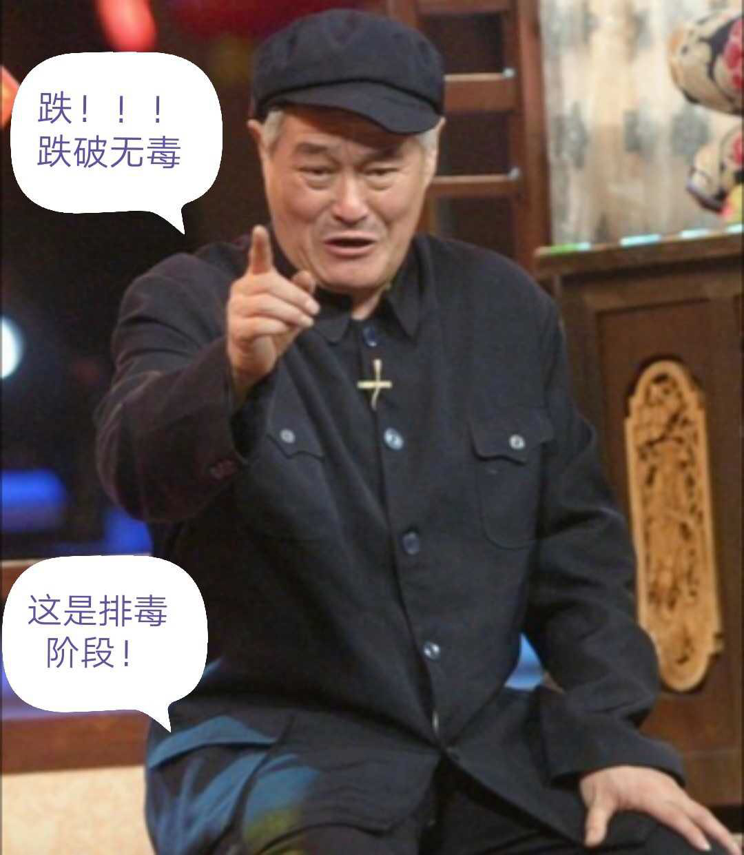 大跌之后，这是最最急迫要做的事！