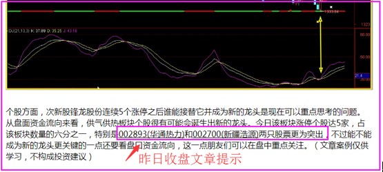 百股跌停，这两只个股依然很牛！