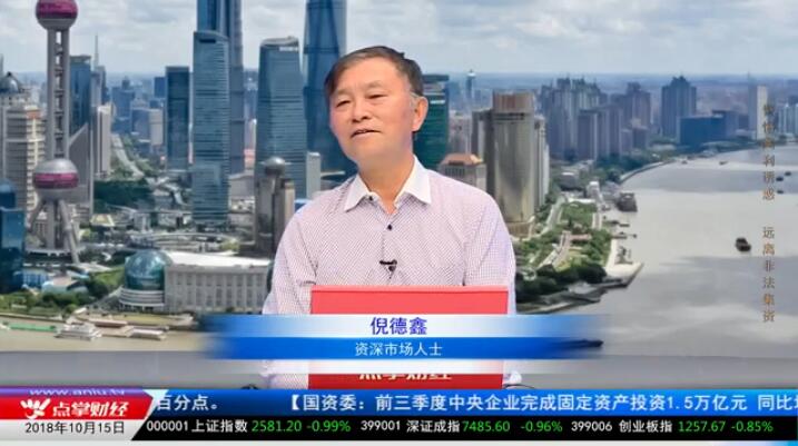 倪德鑫：大资金正在左侧买入，关注超跌预增股