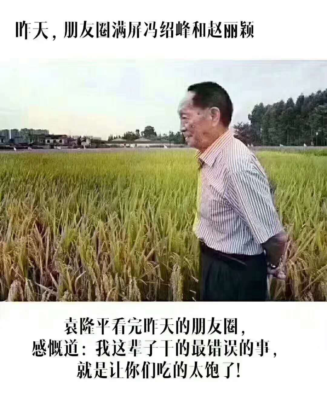 悲伤逆流成河，中阳反击或一触即发！