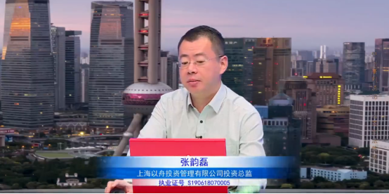 张韵磊：今年影响市场最关键的问题是它