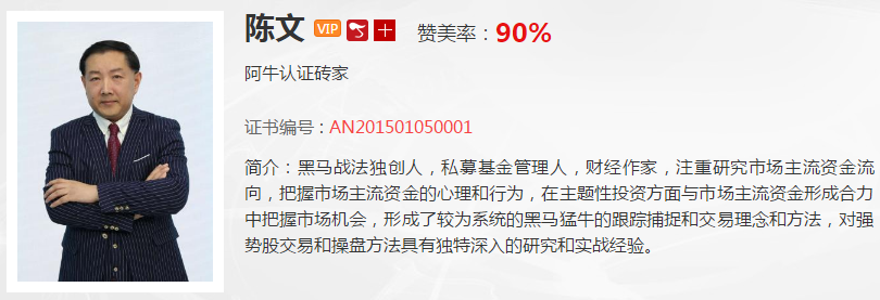 陈文：错过券商股不必心焦，该板块有望成为下一个券商！！