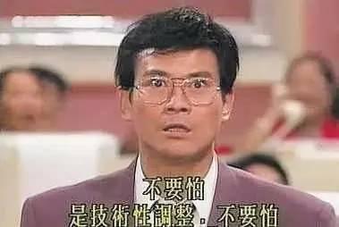 黄坚：借助短期调整波段操作降低成本