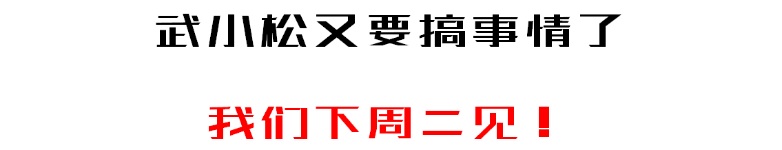 午盘火线：尾盘资金将入场博弈周末利好！