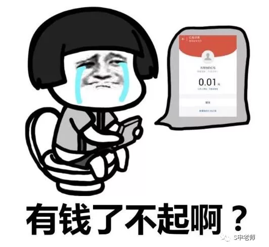 申朝武：贵州茅台命门不破，股价不倒！